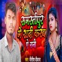 Samastipur Me Shadi Karab Ae Rani