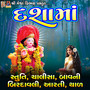 Dasha Maa (Stuti, Chalisa, Bavani, Birdavli, Aarti, Thal)