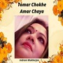Tomar Chokhe Amar Chaya
