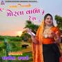 MADASHU AAPDE MORLAVALA DESH MA || મોરલાવાળા_દેશમાં RASHMITA RABARI