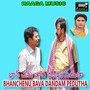Bhanchenu Bava Dandam Pedutha