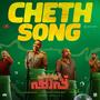 Cheth Song (From 