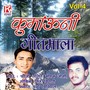 Utrakhandi Komouni Geet Mala Vol-4