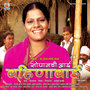 Sopanchi Aai Bahinabai (Original Motion Picture Soundtrack)