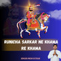 Runicha Sarkar Ne Khama Re Khama