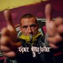 Spec majster 3 (Explicit)