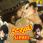 Sipayi (Original Motion Picture Soundtrack)