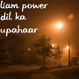 Dil Ka Upahaar