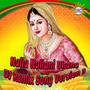 Nalla Nallani Dhana (DJ Remix Song Version 3)