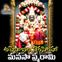 Ahobila Narasimha Manasasmarami