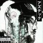 A.O.T. (Arc Of Tech) [Explicit]