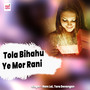 Tola Bihahu Ye Mor Rani