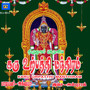 Karu Urpatthi Manthiram