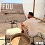 Fou (Explicit)