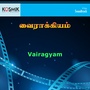 Vairagyam (Original Motion Picture Soundtrack)