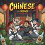 Chinese (feat. B3BigE) [Explicit]
