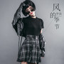 #09.10粤语小天后【梦涵】与你相约PLAY HOUSE-绵阳普乐浩斯酒吧/PH酒吧/PLAY HOUSE