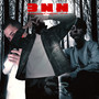 3NN (Explicit)