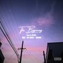 The Beginning (Explicit)