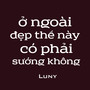 Ở ngoài đẹp thế này có phải sướng không