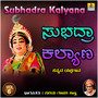 Subhadra Kalyana, Vol. 6