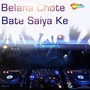 Belana Chote Bate Saiya Ke