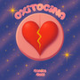 Oxitocina (Explicit)
