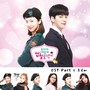 품위있는 여군의 삽질 로맨스 OST Part.1