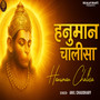 Hanuman Chalisa