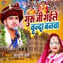 Guru Ji Gaile Brinda Banwa