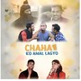 Chaha Ko Amal Lagyo (Explicit)