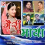 Utrakhand Garhwali Lok Geet gairi Maya Vol-38