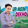 Up Mein Dekho - Single