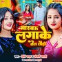 Marbau Lagake Tel Chhaudi