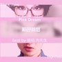 Pink Dream