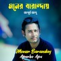 Moner Baranday