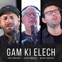 גם כי אלך - Gam Ki Elech (feat. Colin Schachat)