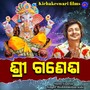 Shree Ganesha