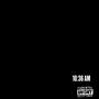 10:36 AM (Explicit)