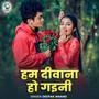 Hum Deewana Ho Gaini (Explicit)