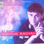 Madhur Bachan