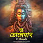 O Bholenath
