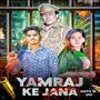 Yamraj Ke Jana