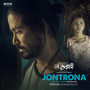 Jontrona (From 