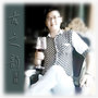 梦别亦难~古之韵