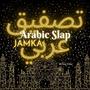 Arabic Slap