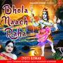 Bhola Naach Raha