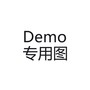 丑八怪Demo