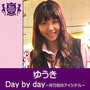 Day by day ~Nanmankai No Aishiteru~