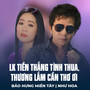 LK Tiền Thắng Tình Thua, Thương Lắm Cần Thơ Ơi